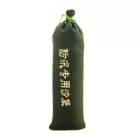KOVY防汛专用沙袋防洪消防抗洪加厚帆布抽绳款沙袋