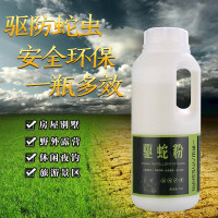 一叶山 驱蛇粉 硫磺粉家用长效驱蛇防蛇药家居庭院高尔夫酒店学校露营户外防蛇粉 1公斤装