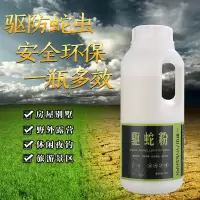 一叶山 驱蛇粉 硫磺粉家用长效驱蛇防蛇药家居庭院高尔夫酒店学校露营户外防蛇粉 1公斤装