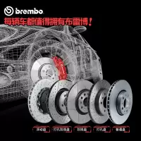布雷博(brembo)前盘09.9750.21适配12-18款进口宝马1系(F20/21)/15款宝马218i (对装)