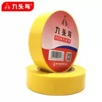 九头鸟 PVC电气胶带 2170 电气绝缘胶带 18mm*0.17*15yd 黄色 10卷/筒