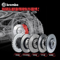 布雷博(brembo)前盘09.A417.11适配丰田RVA4/杰路驰/06-12款雷克萨斯ES 2.4/3.5(对装)