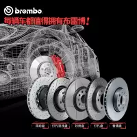 布雷博(brembo)前盘09.A532.11适配现代ix25/ix35/起亚K5/佳乐/东南DX7 (对装)