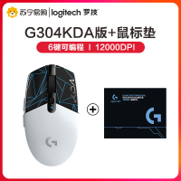 罗技(Logitech) G304无线电竞游戏鼠标 K/DA限定版英雄联盟定制款台式电脑笔记本家用办公专用+鼠标垫