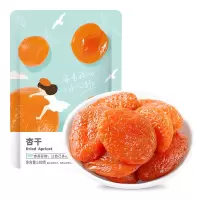 华味亨杏干180g*3袋 特产零食果干蜜饯果脯袋装红杏干休闲零食