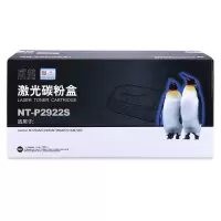 欣格LT2922硒鼓 NT-P2922S 适用联想M7250 M7250N M7260 M7215 M7205 墨粉盒