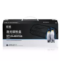 欣格LT4637硒鼓 NT-CL4637S 适用联想LJ3700D 3800DN M8600DN M8900DN 墨粉盒