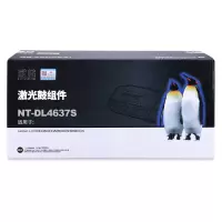 欣格LD4637硒鼓 NT-DL4637S 适用联想LJ3700D 3800DN M8600DN M8900DN 鼓组件