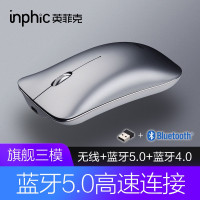 英菲克(INPHIC) PM9bs可充电无线蓝牙鼠标三模办公静音2.4G蓝牙5.0笔记本IPAD电脑平板通用便携银NFH