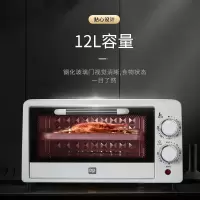 DP久量 DP-0331 电烤箱 12L(一台装)