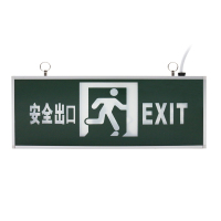 单面 安全出口灯(双向)吊装