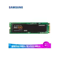 三星500GB SSD固态硬盘860EVO（MZ-N6E500BW） M.2接口 500GB