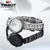 Tissot天梭 弗拉明戈贝母表盘石英钢带手表女表(单位:块)