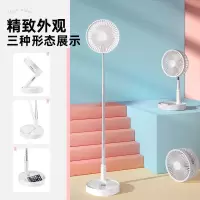 艾美特usb无线小风扇AH06