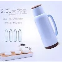 热水瓶保温瓶 2L