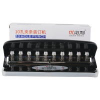 优必利 装订机 10孔装订机夹条装订机 打孔器打孔机 小型便携打孔机 可打10张 6210A