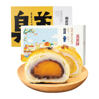 蛋黄酥+榴莲酥一组 SCP0193 榴莲饼雪媚娘零食小吃糕点休闲食品（盒）