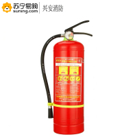 兴安消防 灭火器 MFZ/ABC