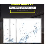 公牛led办公区格栅灯600*600平板灯面板灯 48W