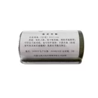 兵行天下卷式夹板 高分子固定夹板 急救卷式夹板 460mm*110mm 随意弯曲 x射线通透性(10个套装)