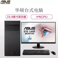 华硕(ASUS) S300TA台式电脑 23.8英寸大屏高清 家用办公高性能商务电脑主机套装 (I5-10400F 16G 1T+256G WIN10 2G独显)