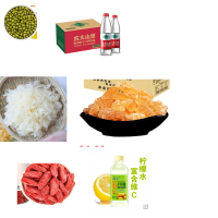 防暑降温套餐二