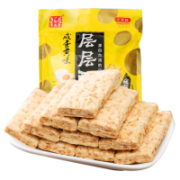 DZ 广御园 层层酥300g*2袋 咸蛋黄饼干千层方块酥台湾网红零食早餐小吃休闲层层酥松塔