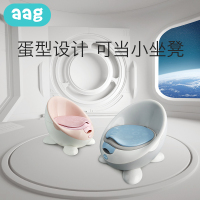 [预售至5.27发货]aag儿童仿真马桶 宝宝婴幼儿坐便器凳男女小孩尿尿便盆如厕所神器暮粉