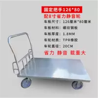 大号平板车带围网定做手推车物流工具车库房拖车钢板加厚加固推车(126*80)