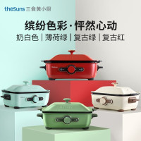 THESUNS 三食黄小厨 MP601 基础款 多功能料理