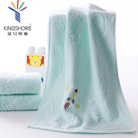 金号纯棉儿童毛巾 T1030H 全棉提缎素割绣花可爱 柔软吸水