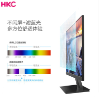 HKC 21.5英寸显示器V2210
