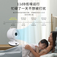 西屋(WESTINGHOUSE) WTH-SZX08智能台扇