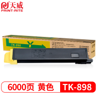 天威(PRINT-RITE) 适用京瓷8520粉盒 TK898墨盒 黄色