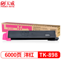 天威(PRINT-RITE) 适用京瓷8520粉盒 TK898墨盒 红色