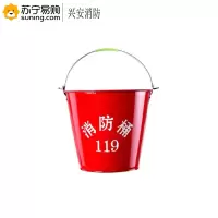 兴安消防 消防沙桶 普通款