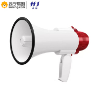 虎鲸 手持扩音器 XB-888