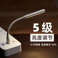 ZMI紫米随身LED灯迷你便携USB小夜灯移动电源充电宝键盘灯护眼台灯学生宿舍节能可调节