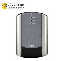 科密910发卡器充值机CM910U 科密XC51A/51B消费机的充值机发卡器饭卡注册卡 转换器 科密CM910发卡器