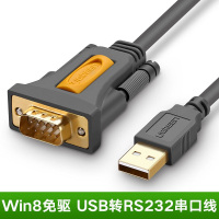 递乐(DiLe) usb转串口线九针com口DB9串口线usb转rs232串口线USB转232转