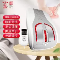 华佗牌 腰间盘突出治疗仪曲度腰椎治疗按摩器家用腰肌劳损红外线护腰部理疗仪腰疼牵引器120度曲度牵引,修复腰椎曲度,三档远
