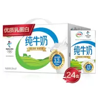 伊利纯牛奶250ml*24盒全脂营养早餐奶 纯牛奶24盒