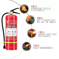 华消 灭火器手提式干粉灭火器4KG 新国标