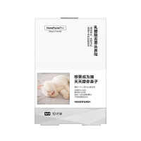 HFP 乳糖酸祛黑头鼻贴膜5片/盒 (温和祛黑头去角质细致收敛毛孔水杨酸清洁控油)