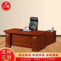 三圣 办公家具优质实木贴皮办公桌电脑桌油漆老板桌贴木皮作台领导办公桌台