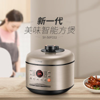 苏泊尔 SUPOR 高压锅5L容量压力锅 SY-50FC02