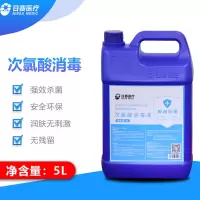 日赛医疗次氯酸消毒液5L装