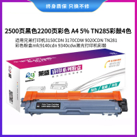 莱盛LSRY-BRO-TN281 四色粉盒 适用兄弟 HL-3150CDN/3170CDW,DCP-9020CDN