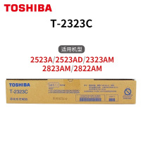 东芝(TOSHIBA)T-2323C 原装粉盒 东芝2523A/2323AM/2822AM复印机墨粉盒碳粉硒鼓