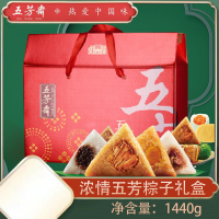 五芳斋端午粽子组合（五芳有 礼粽子）12粽1440g